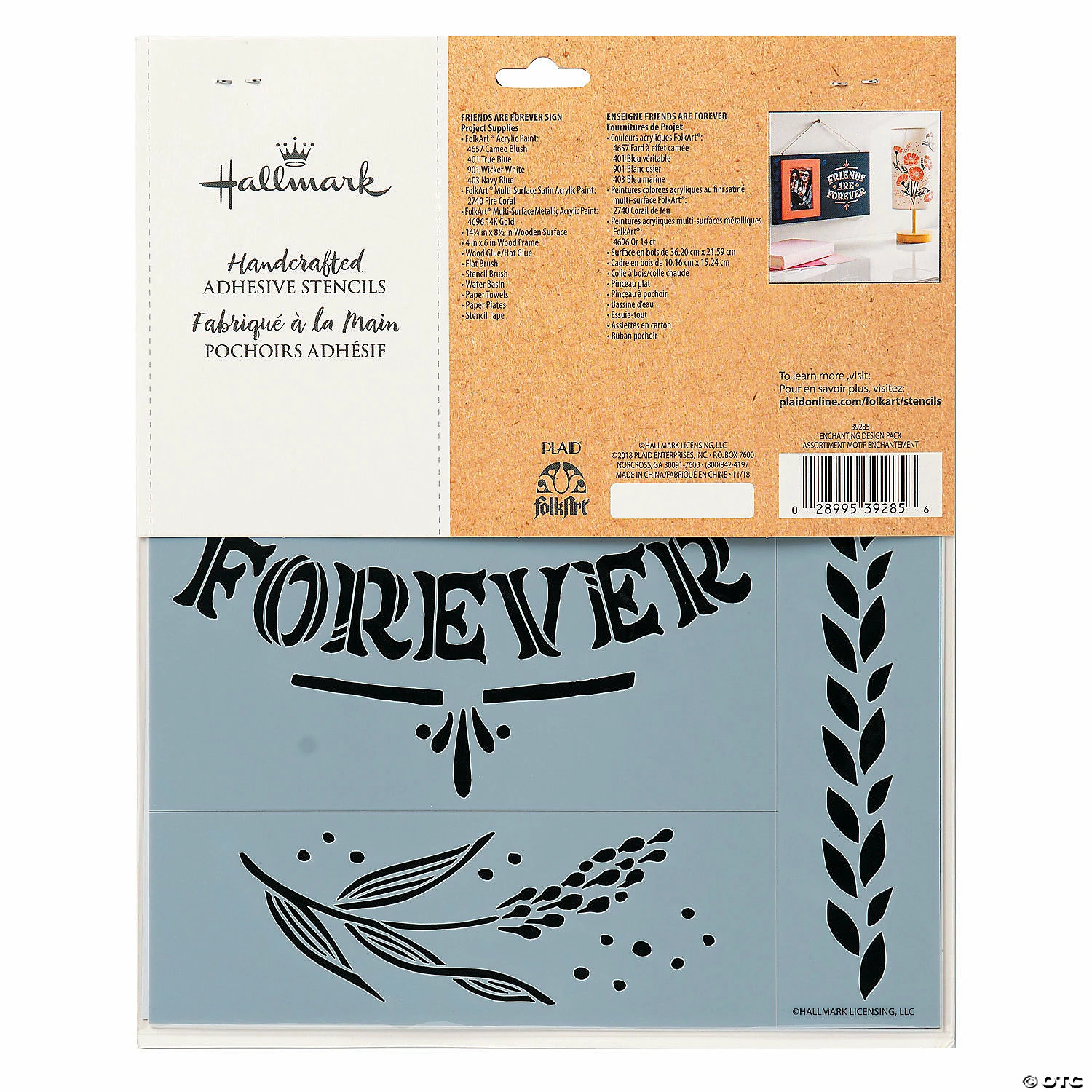 Flash Sale 🤩 Hallmark™ Adhesive Stencils Enchanting Design - 3 Pc. 🛒 4 Flash Sale 🤩 Hallmark™ Adhesive Stencils Enchanting Design - 3 Pc. 🛒 - Image 2